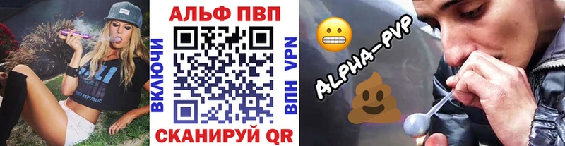 где найти наркотики  Шилка  А ПВП мука 