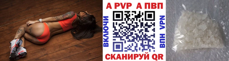 Alpha PVP СК Шилка