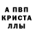 Метадон белоснежный UNCLE LEMON