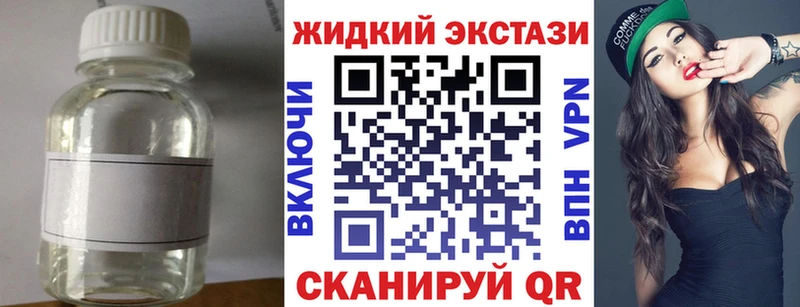 БУТИРАТ буратино Шилка