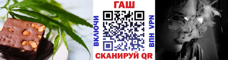 Еда ТГК марихуана  сколько стоит  Шилка 