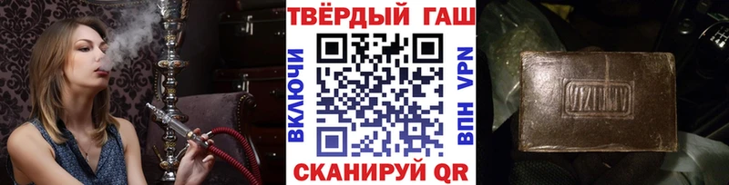 ГАШ Изолятор  Шилка 