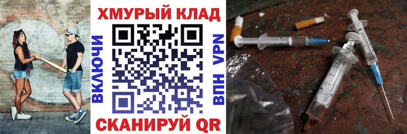 Героин афганец  kraken вход  Шилка 
