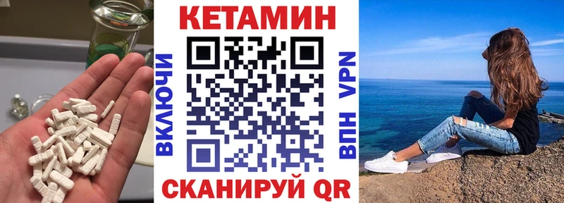 мориарти состав  Шилка  КЕТАМИН VHQ  дарнет шоп 