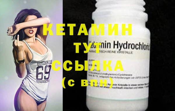 мяу мяу кристалл Кулебаки