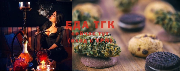 мяу мяу кристалл Кулебаки