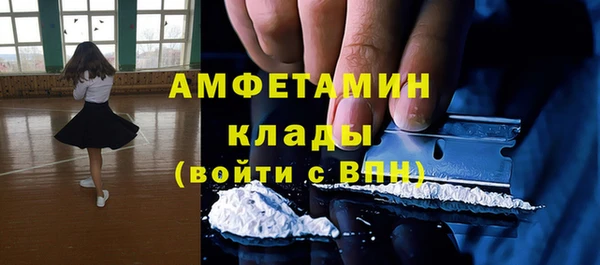 соль курить ск Лабытнанги
