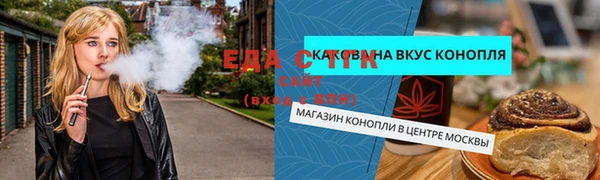 PSILOCYBIN Куйбышев