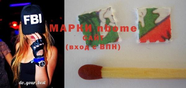 PSILOCYBIN Куйбышев