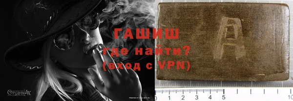 мяу мяу кристалл Кулебаки