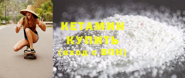 мяу мяу кристалл Кулебаки
