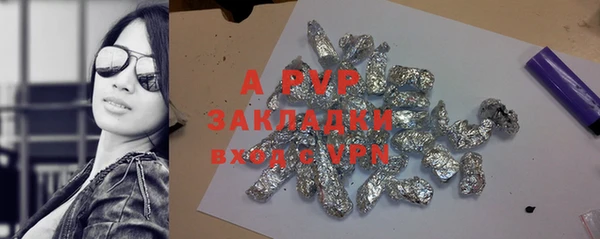 мяу мяу кристалл Кулебаки