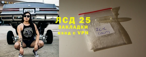 PSILOCYBIN Куйбышев