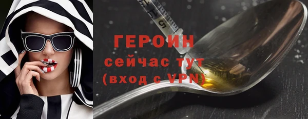 мяу мяу кристалл Кулебаки