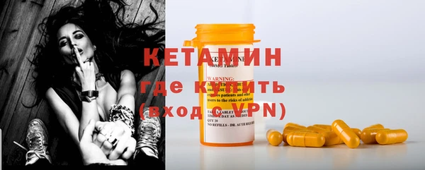 мяу мяу кристалл Кулебаки