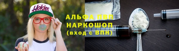 мяу мяу кристалл Кулебаки