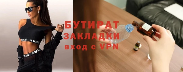 мяу мяу кристалл Кулебаки