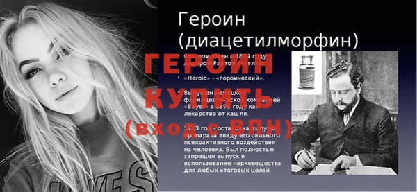 экстази Лагань