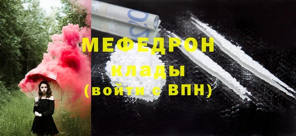меф VHQ Кукмор