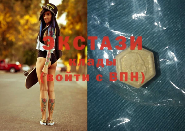 мяу мяу кристалл Кулебаки