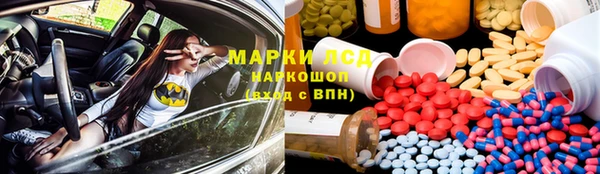 PSILOCYBIN Куйбышев