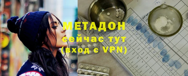 мяу мяу кристалл Кулебаки