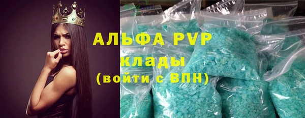 мяу мяу кристалл Кулебаки