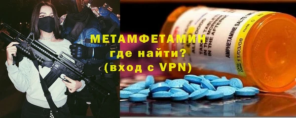 мяу мяу кристалл Кулебаки