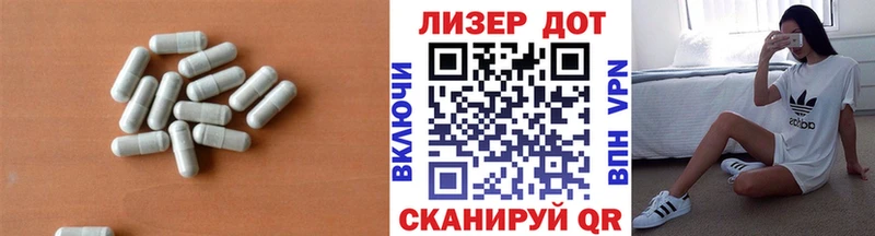MEGA как войти  Шилка  LSD-25 экстази ecstasy 