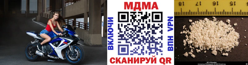 MDMA кристаллы  Шилка 