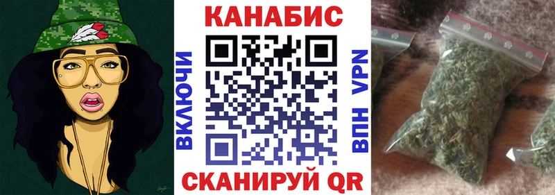 МАРИХУАНА планчик  Шилка 